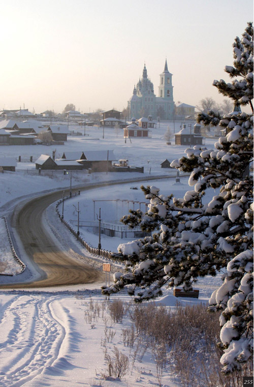 Нижняя Синячиха