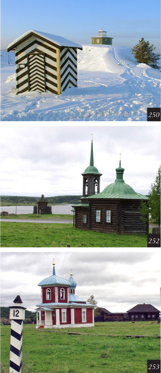 Нижняя Синячиха